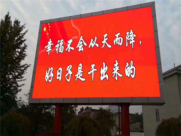 户外P4LED显示屏桦南
